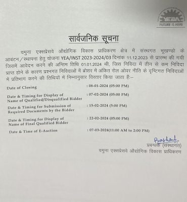 WhatsApp Image 2024-01-03 at 7.00.24 PM (2)