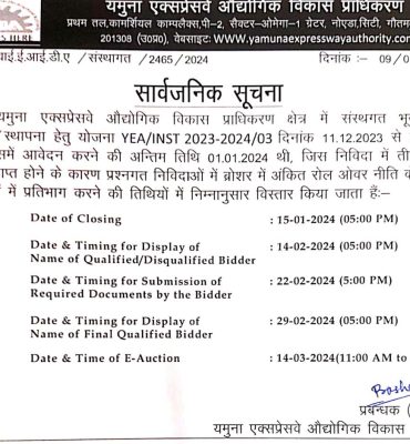WhatsApp Image 2024-01-09 at 1.42.45 PM