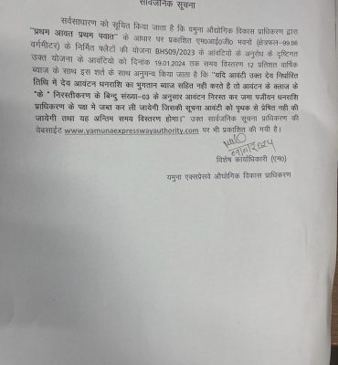 WhatsApp Image 2024-01-10 at 5.44.34 PM