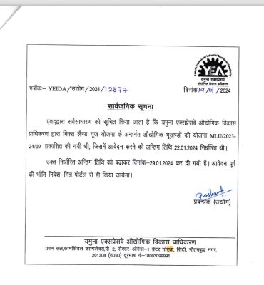 WhatsApp Image 2024-01-22 at 8.34.43 PM