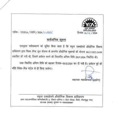 WhatsApp Image 2024-01-30 at 12.00.20 PM