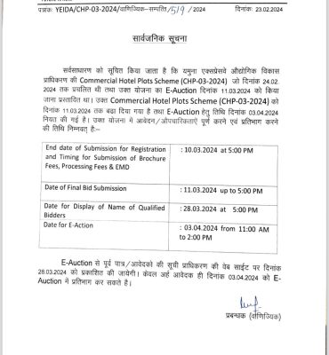WhatsApp Image 2024-02-26 at 11.40.59 AM