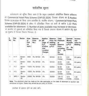 WhatsApp Image 2024-03-07 at 5.55.02 PM (1)