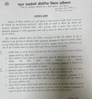 WhatsApp Image 2024-03-18 at 5.48.14 PM