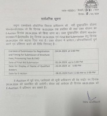 WhatsApp Image 2024-03-18 at 6.25.39 PM