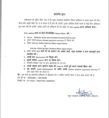 WhatsApp Image 2024-03-19 at 2.34.12 PM