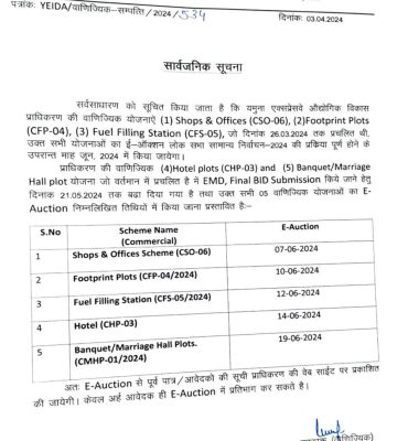 WhatsApp Image 2024-04-03 at 5.28.40 PM