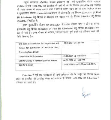 WhatsApp Image 2024-04-10 at 5.46.20 PM