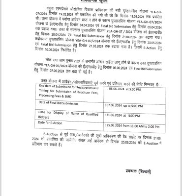 WhatsApp Image 2024-05-22 at 10.11.45 AM