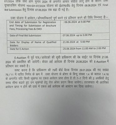 WhatsApp Image 2024-05-22 at 7.04.22 PM