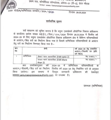 WhatsApp Image 2024-05-29 at 10.54.31 AM
