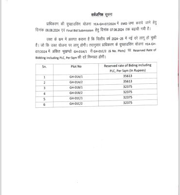 WhatsApp Image 2024-05-29 at 10.55.27 AM