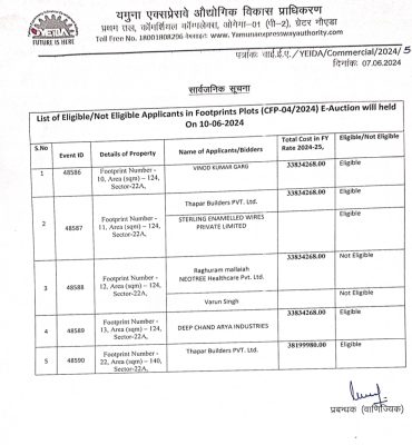 WhatsApp Image 2024-06-08 at 5.41.58 PM