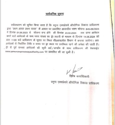 WhatsApp Image 2024-06-12 at 11.57.05 PM