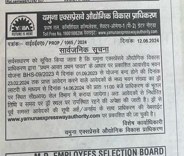 WhatsApp Image 2024-06-13 at 4.47.47 PM