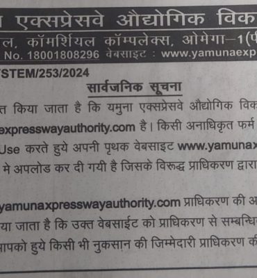 WhatsApp Image 2024-06-18 at 5.08.55 PM
