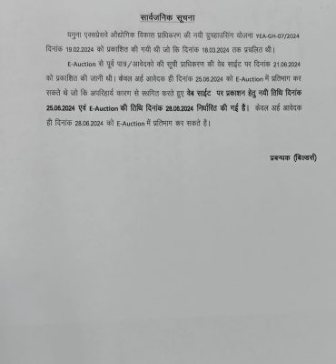 WhatsApp Image 2024-06-25 at 10.29.19 AM