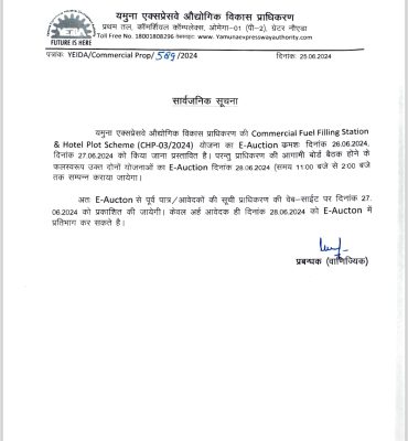 WhatsApp Image 2024-06-26 at 2.05.21 PM