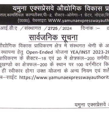 WhatsApp Image 2024-07-03 at 5.56.51 PM
