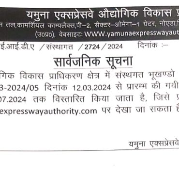 WhatsApp Image 2024-07-03 at 5.57.13 PM