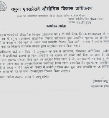 WhatsApp Image 2024-07-10 at 11.59.24 AM