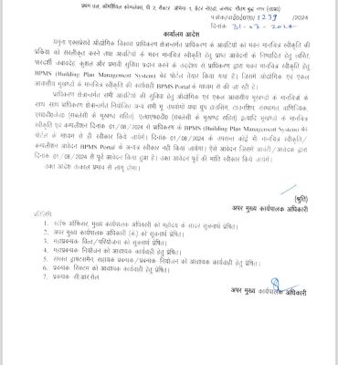 WhatsApp Image 2024-07-31 at 2.33.00 PM