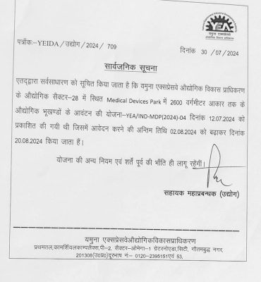 WhatsApp Image 2024-08-01 at 3.37.38 PM