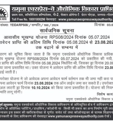 WhatsApp Image 2024-08-05 at 11.02.41 AM