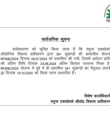 WhatsApp Image 2024-08-14 at 5.55.10 PM