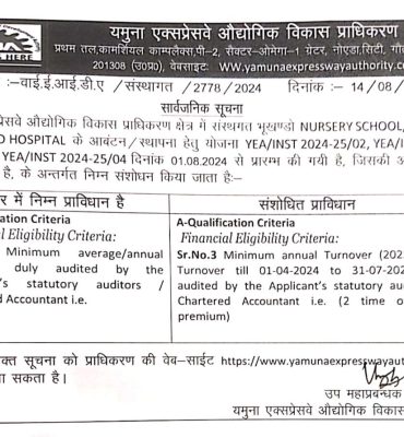 WhatsApp Image 2024-08-14 at 5.55.58 PM