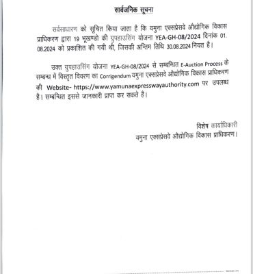 WhatsApp Image 2024-08-28 at 8.13.16 PM