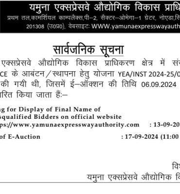 WhatsApp Image 2024-09-04 at 10.43.23 PM