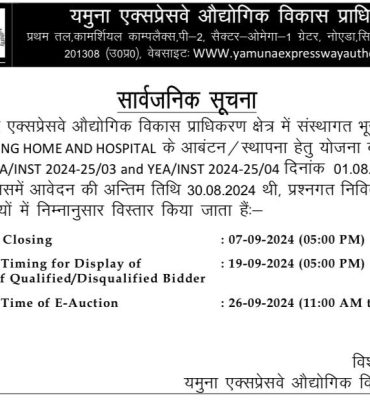 WhatsApp Image 2024-09-04 at 2.23.39 PM