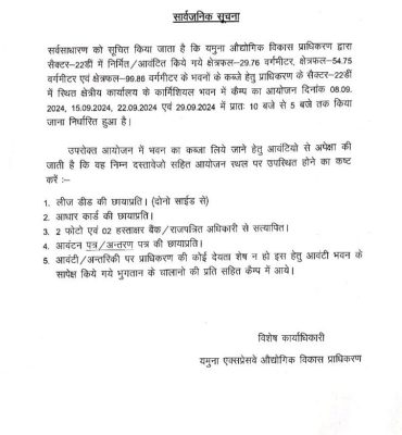 WhatsApp Image 2024-09-04 at 2.41.53 PM (1)