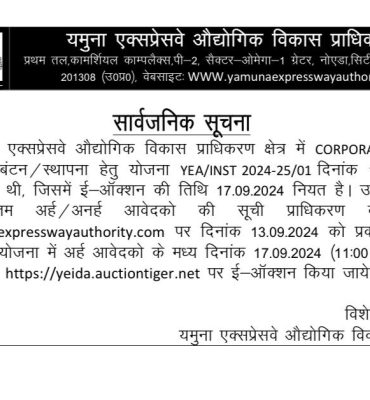 WhatsApp Image 2024-09-13 at 7.47.54 PM