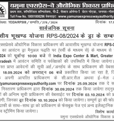 WhatsApp Image 2024-09-18 at 4.35.08 PM