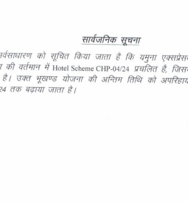 WhatsApp Image 2024-09-18 at 8.18.43 PM