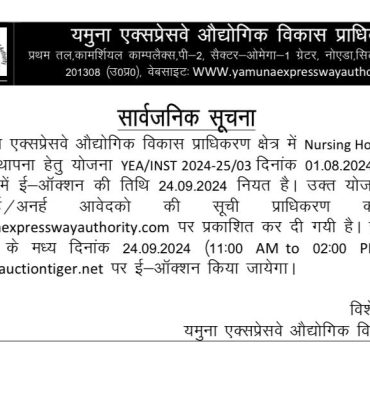 WhatsApp Image 2024-09-19 at 6.06.02 PM