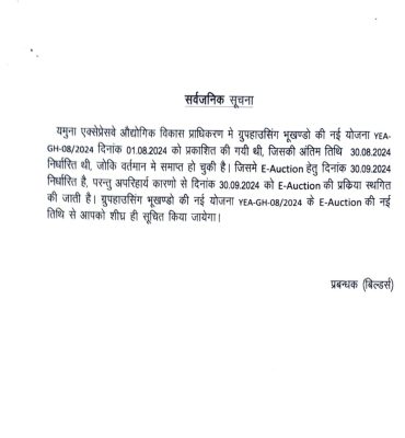 WhatsApp Image 2024-09-30 at 9.59.09 AM