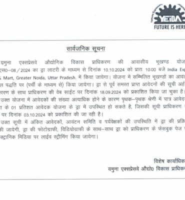 WhatsApp Image 2024-10-08 at 12.05.41 PM