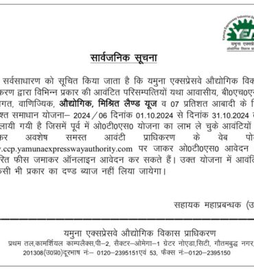 WhatsApp Image 2024-10-18 at 5.08.04 PM