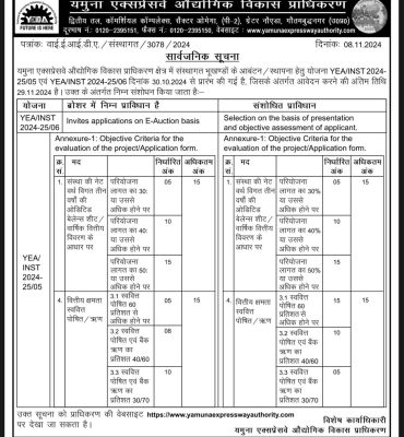 WhatsApp Image 2024-11-09 at 10.29.39 AM