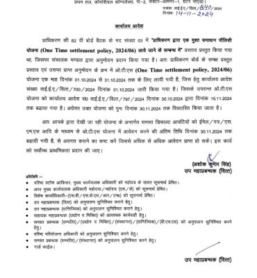 WhatsApp Image 2024-11-15 at 1.50.20 AM