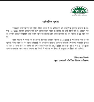 WhatsApp Image 2024-11-22 at 11.06.21 AM