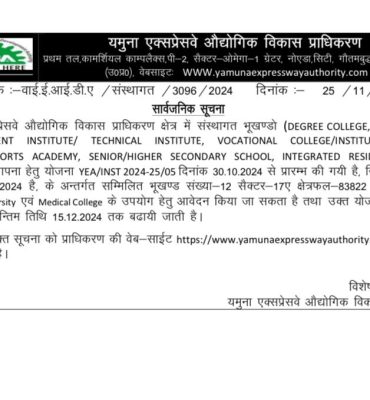 WhatsApp Image 2024-12-05 at 12.04.23 PM