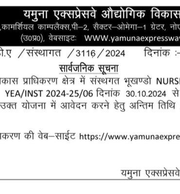 WhatsApp Image 2024-12-10 at 7.17.04 PM