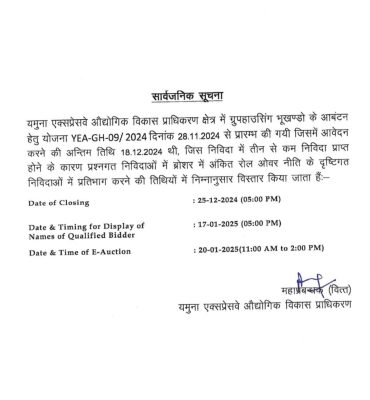 WhatsApp Image 2024-12-18 at 6.21.56 PM