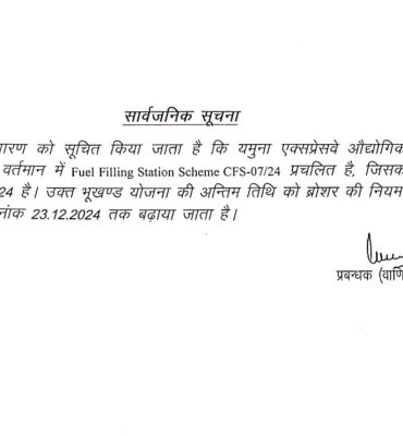 WhatsApp Image 2024-12-20 at 3.17.01 PM