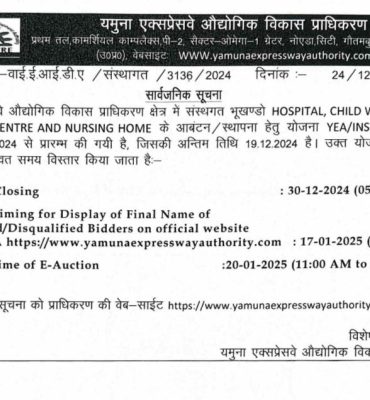 WhatsApp Image 2024-12-24 at 6.07.27 PM