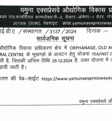 WhatsApp Image 2024-12-24 at 6.07.47 PM